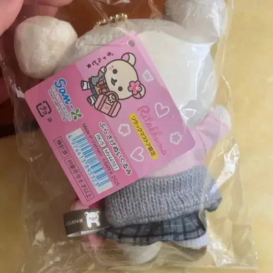 [BUNJANG] Rilakkuma Korilakkuma Gyaru Doll Mako Size / (새상품) 코리락쿠마 갸루 인형 마코사이즈