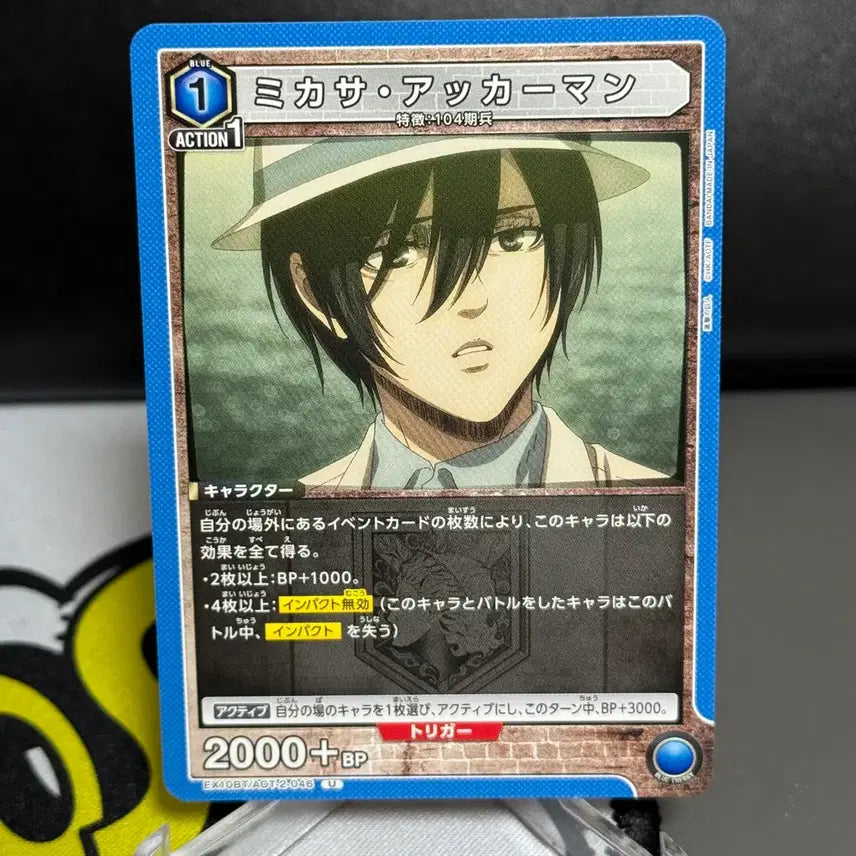 [BUNJANG] Attack on Titan Union Arena Mikasa Ackerman Card AOT-2-046 / 진격의거인 유니온아레나 마레의 미카사 아커만 카드 AOT-2-046