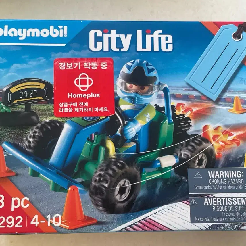 [BUNJANG] Playmobil City Life Racing Car 70292 / 플레이모빌 시티라이프 레이싱카 70292