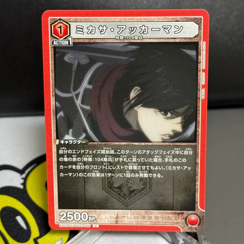 [BUNJANG] Attack on Titan Union Arena Mikasa Ackerman Card AOT-2-066 / 진격의거인 유니온아레나 미카사 아커만 카드 AOT-2-066