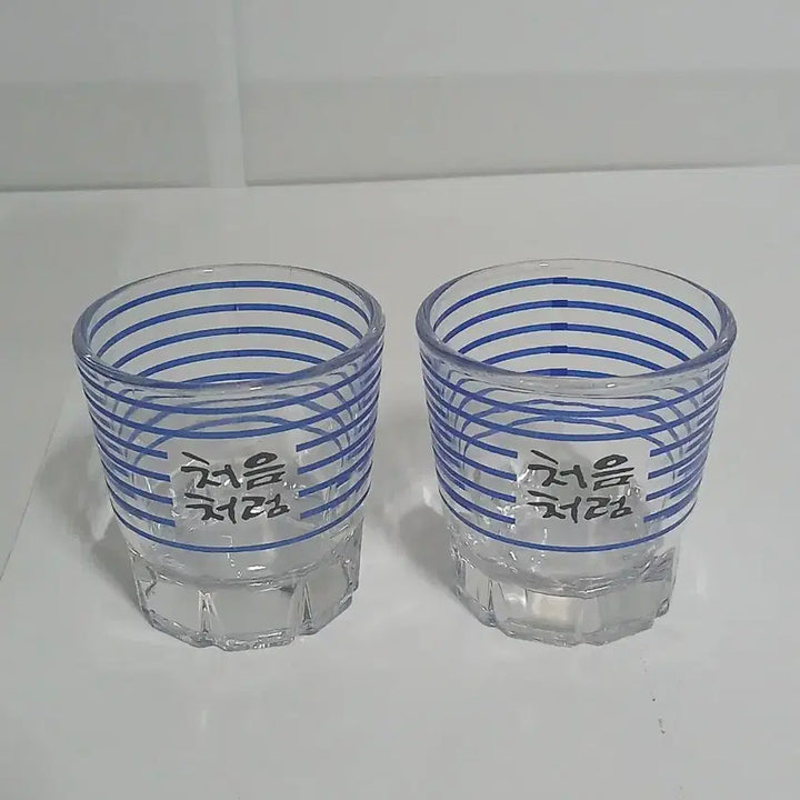 [BUNJANG] Cheoeumcheoreom Summer Shot Glass Set / 처음처럼 여름잔 여름소주잔 소주컵 소주잔 술잔