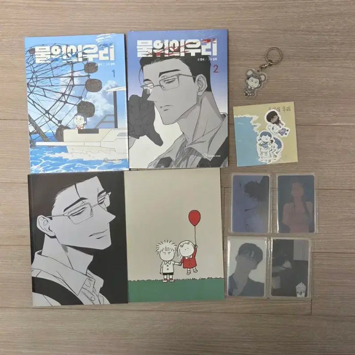[BUNJANG] Our Days on the Water Vol. 1-2 + Funding Goods Bundle Set / 물 위의 우리 단행본 1~2권 + 초판 펀딩 굿즈 일괄 판매
