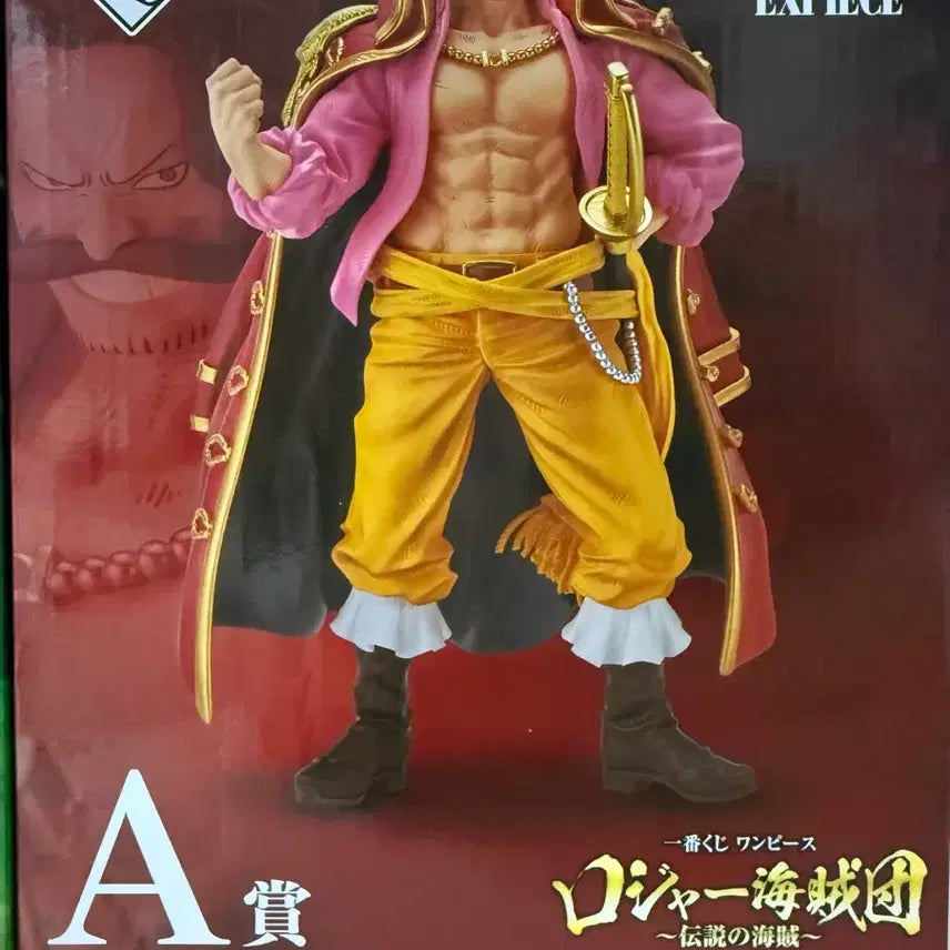 [BUNJANG] One Piece Roger Pirates Gol D. Roger Figure (A Prize) / 원피스 로저해적단 골D 로저 a상