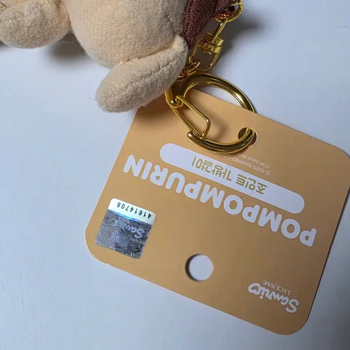 [BUNJANG] Sanrio Pompompurin Articulated Doll Keychain New / 산리오 폼폼푸린 관절인형 키링 새상품 판매합니다!