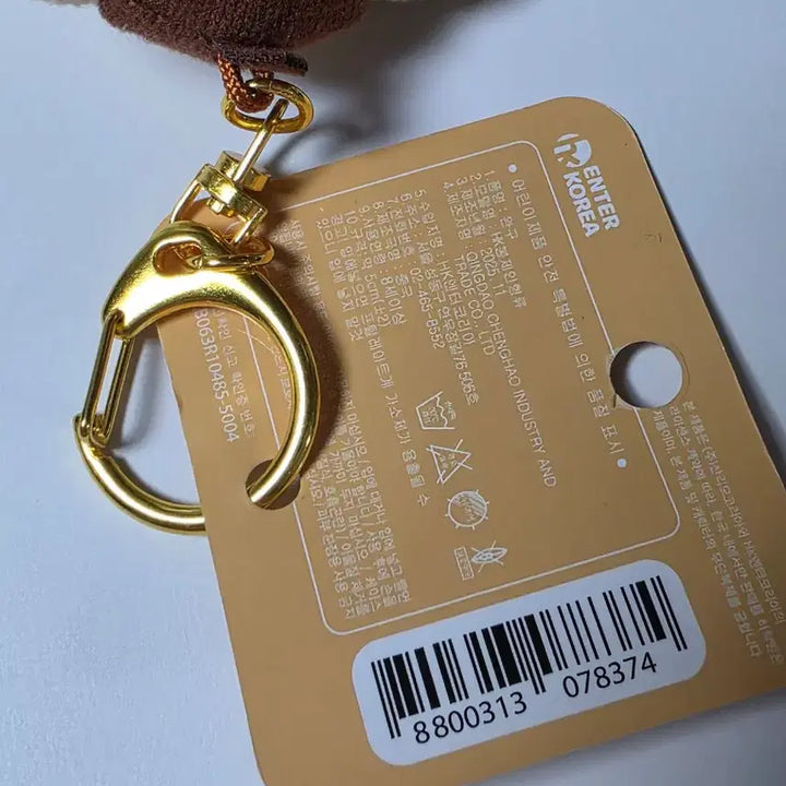 [BUNJANG] Sanrio Pompompurin Articulated Doll Keychain New / 산리오 폼폼푸린 관절인형 키링 새상품 판매합니다!