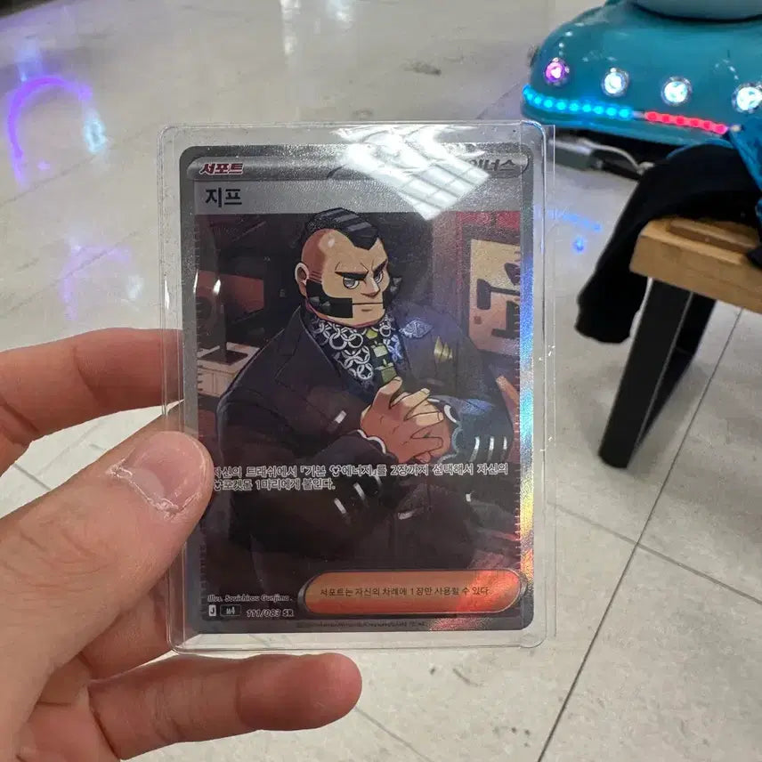 [BUNJANG] Jeep RR Pokémon Card / 지프 rr