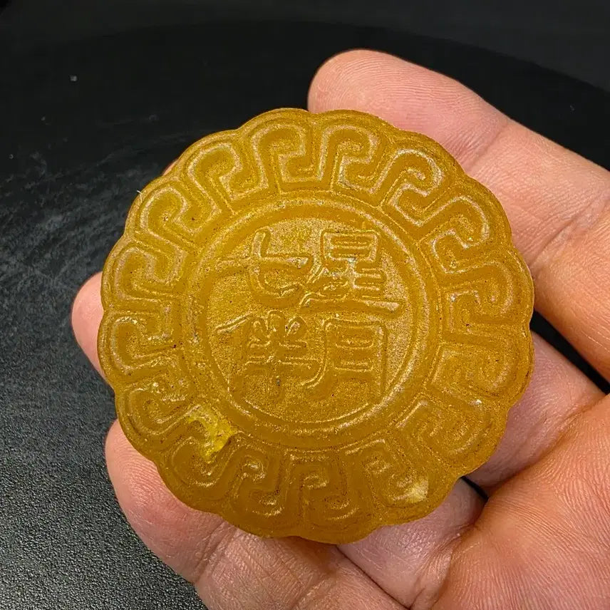[BUNJANG] Ancient Coin Jade / 고대 동전옥