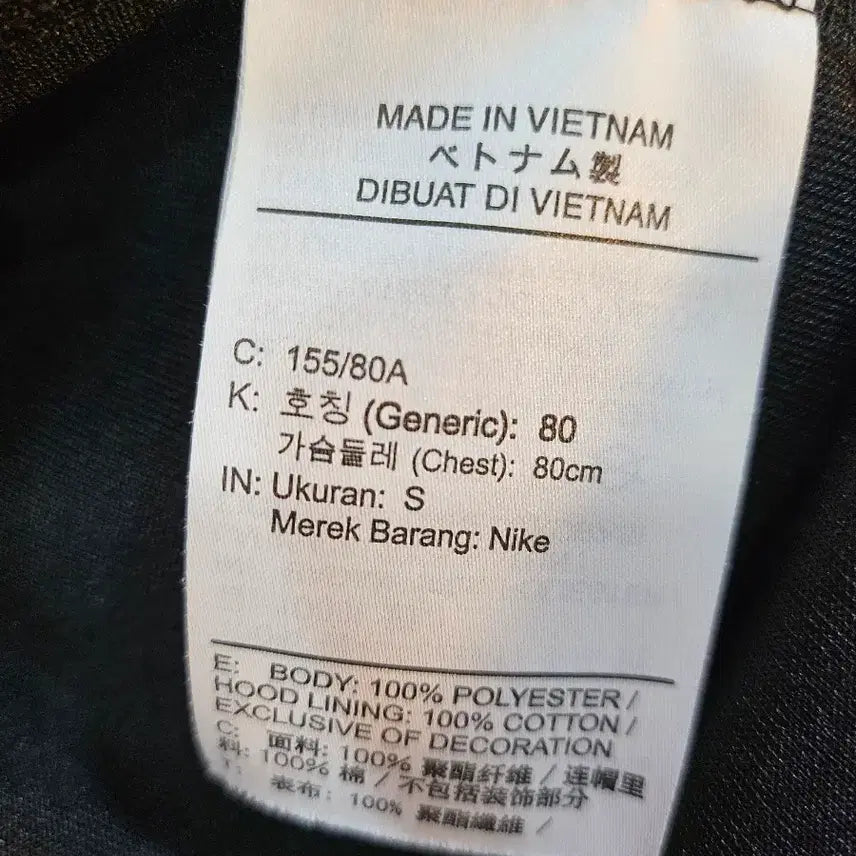 [BUNJANG] Nike Black Hoodie Swoosh / <만원빈티지>나이키 블랙 후드티 스우시 팔라인