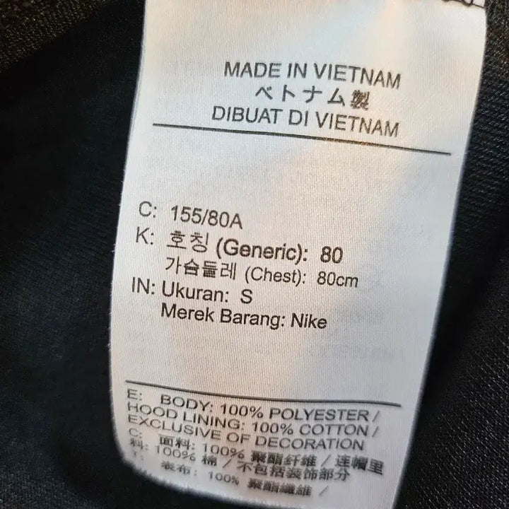 [BUNJANG] Nike Black Hoodie Swoosh / <만원빈티지>나이키 블랙 후드티 스우시 팔라인
