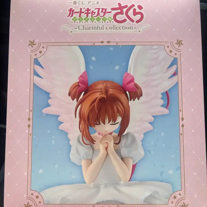 [BUNJANG] Cardcaptor Sakura Ichiban Kuji Prize A Figure / 카드캡쳐체리 이치방쿠지 A상