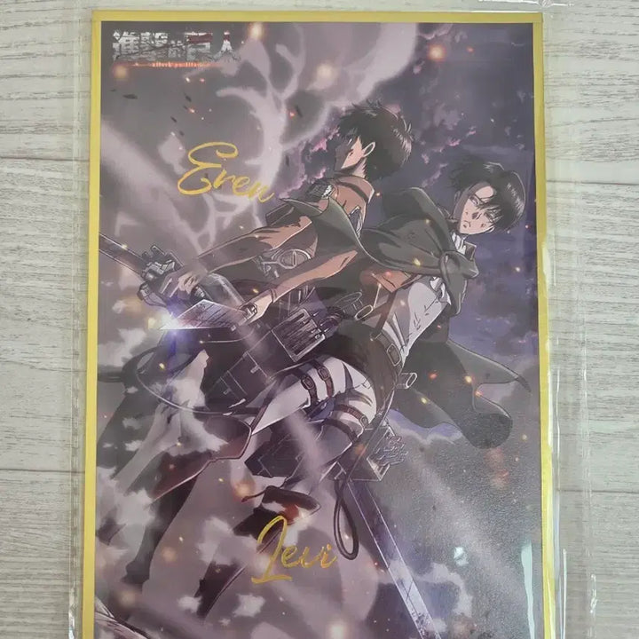 [BUNJANG] Attack on Titan Eren &amp; Levi Shikishi Board (Unsealed) / 진격의거인 에렌,리바이 색지 미개봉