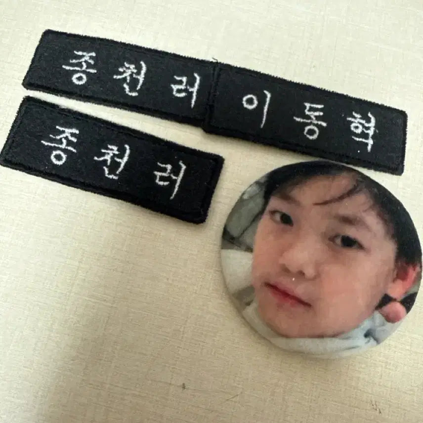 [BUNJANG] NCT DREAM Chenle Kkume Doll / 엔시티 드림 꼼러 인형 팔아요 (천러)