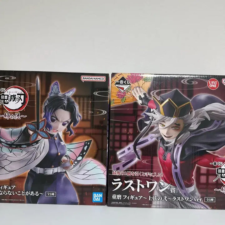 [BUNJANG] Demon Slayer Shinobu Kocho &amp; Doma Last One Prize Bundle Set (Unsealed) / [미개봉]제일복권 언니의복수 시노부+도우마 라스트원 일괄 팝니다
