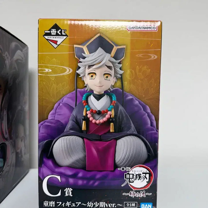[BUNJANG] Demon Slayer Doma C Prize Figure (Sealed) / (미개봉)제일복권 도우마 c상 새상품