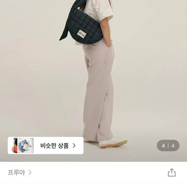 [BUNJANG] FFROI Waffle Bag L Black / FFROI 프루아 크로스백 패딩가방 와플백 L 블랙