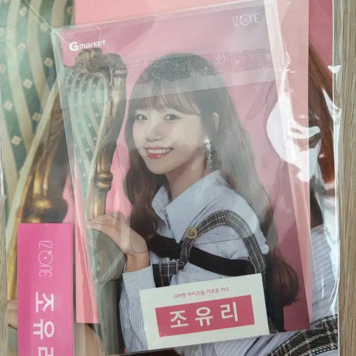 [BUNJANG] IZ*ONE Jang Wonyoung Gmarket Gift Card Set (with Jo Yuri, Kim Minju, Choi Yena) / 아이즈원 장원영 G마켓 기프트카드(조유리, 김민주, 최예나)