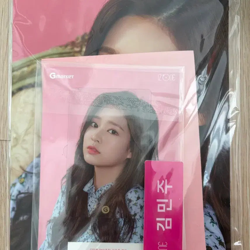 [BUNJANG] IZ*ONE Jang Wonyoung Gmarket Gift Card Set (with Jo Yuri, Kim Minju, Choi Yena) / 아이즈원 장원영 G마켓 기프트카드(조유리, 김민주, 최예나)