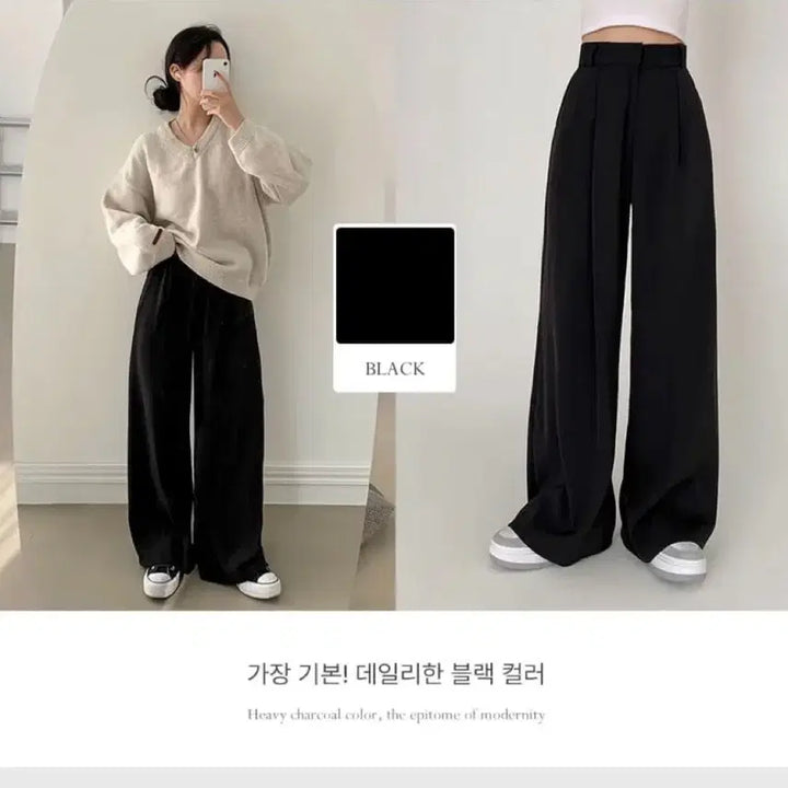 [BUNJANG] Bae Deli Two-Pin Tuck Wide Slacks (Black, Short L) / 베이델리 투핀턱 와이드 슬랙스 (블랙, 숏_L)
