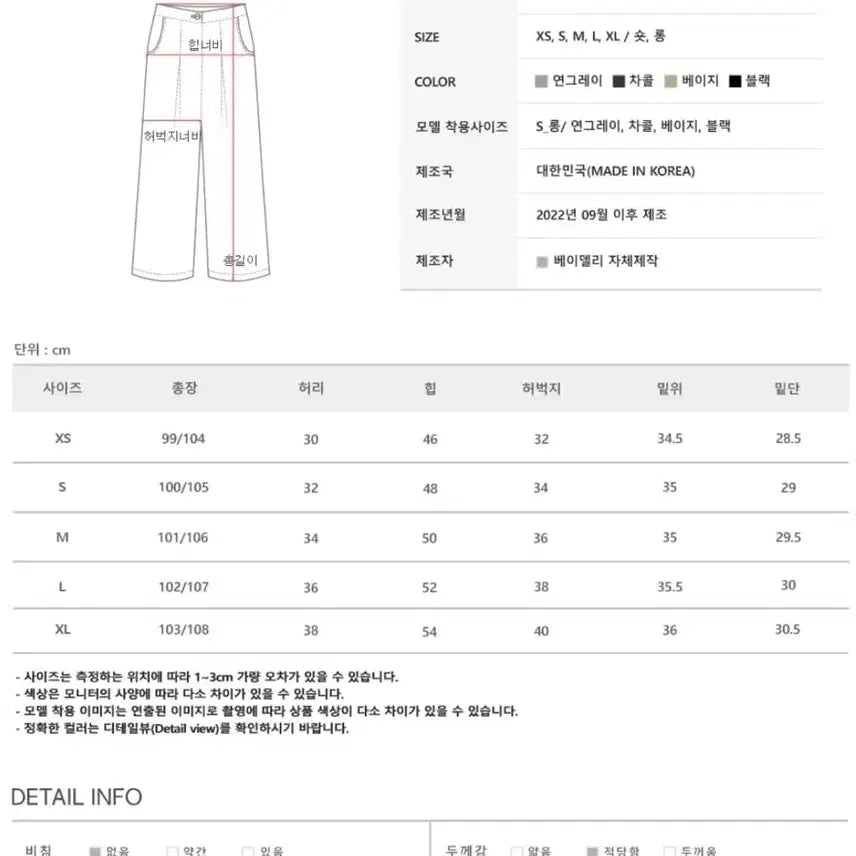 [BUNJANG] Bae Deli Two-Pin Tuck Wide Slacks (Black, Short L) / 베이델리 투핀턱 와이드 슬랙스 (블랙, 숏_L)
