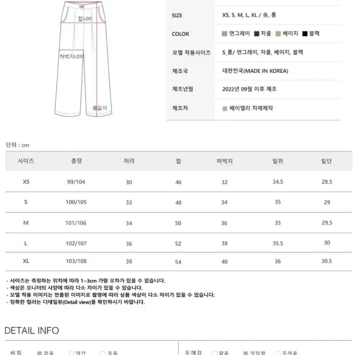 [BUNJANG] Bae Deli Two-Pin Tuck Wide Slacks (Black, Short L) / 베이델리 투핀턱 와이드 슬랙스 (블랙, 숏_L)