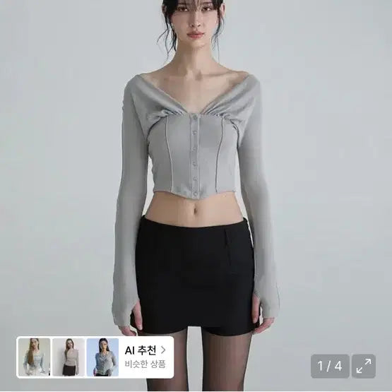 [BUNJANG] Not Your Roses Leah Cardigan (Gray) / 낫유어로즈 레아 가디건 (그레이)