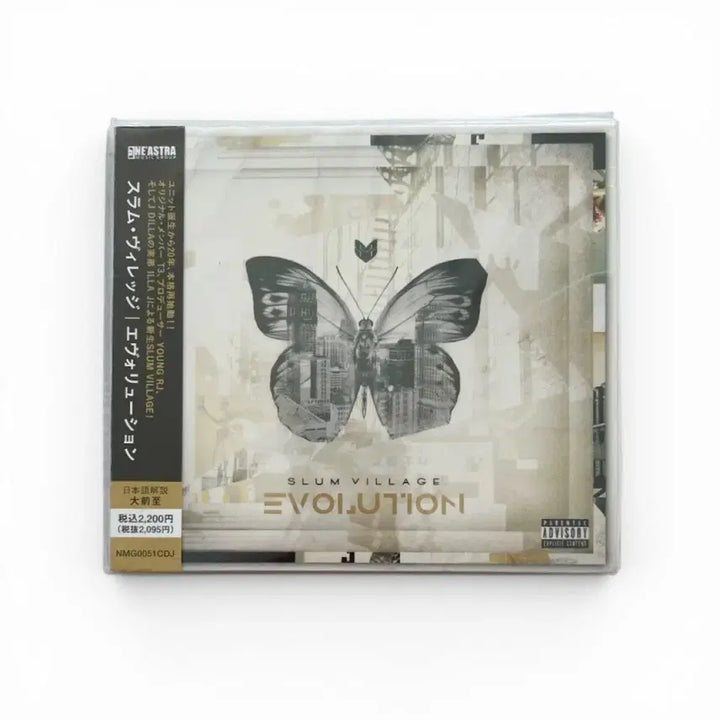 [BUNJANG] Slum Village Evolution CD / Slum Village - Evolution CD