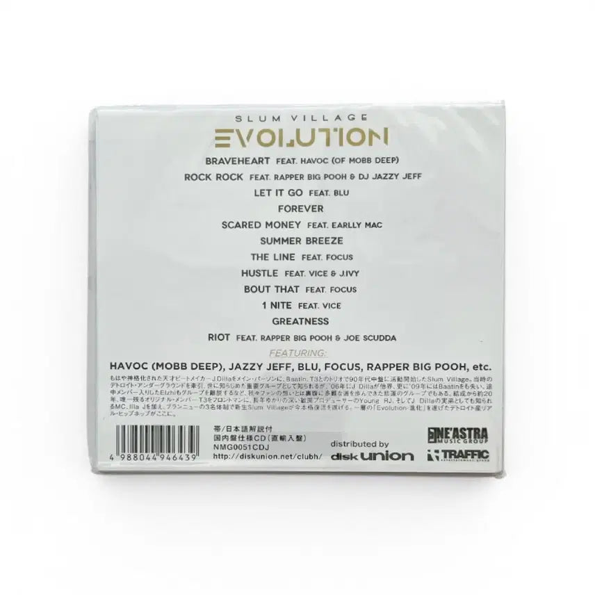 [BUNJANG] Slum Village Evolution CD / Slum Village - Evolution CD