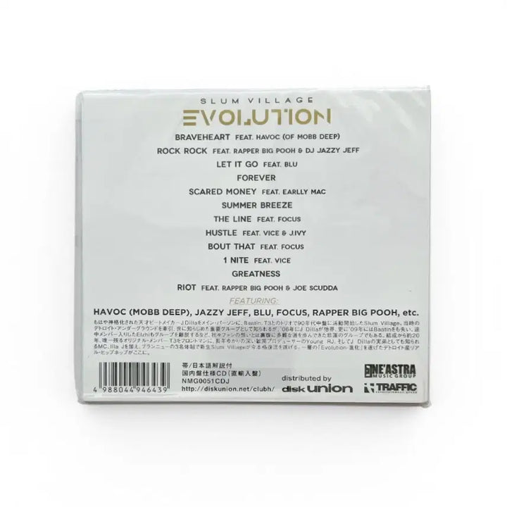 [BUNJANG] Slum Village Evolution CD / Slum Village - Evolution CD