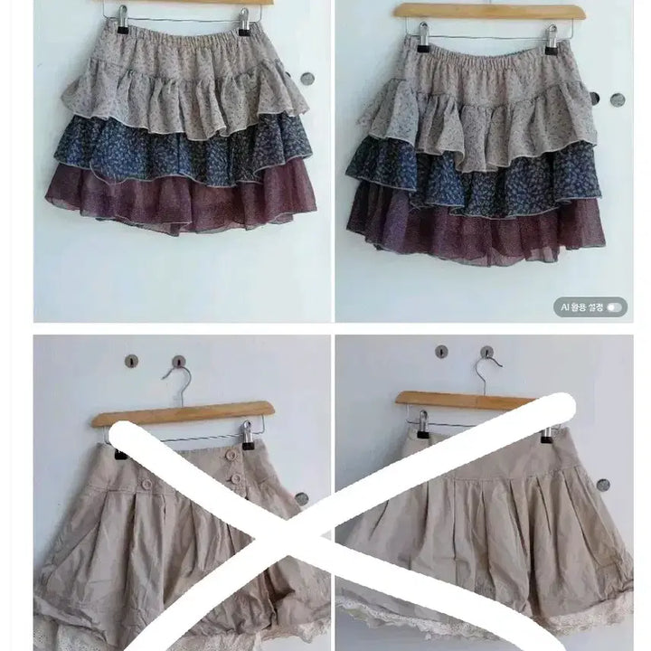 [BUNJANG] Patchwork Skirt / 치마 미리보기 훑기 벌당 5천원