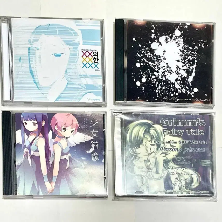 [BUNJANG] Korean Doujin Music CD Bundle Set / 한국 동인음악 CD