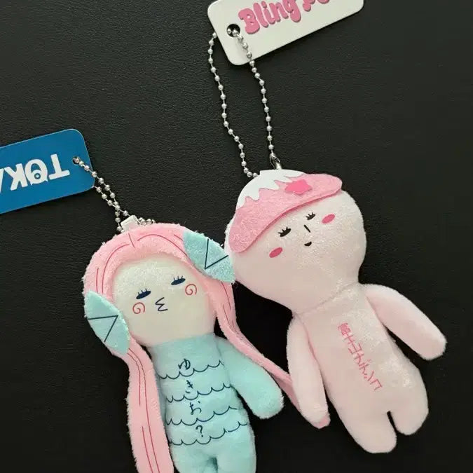 [BUNJANG] Yukio-style Doll Keyring (Unused) / 유키오st 인형 키링 (미사용)
