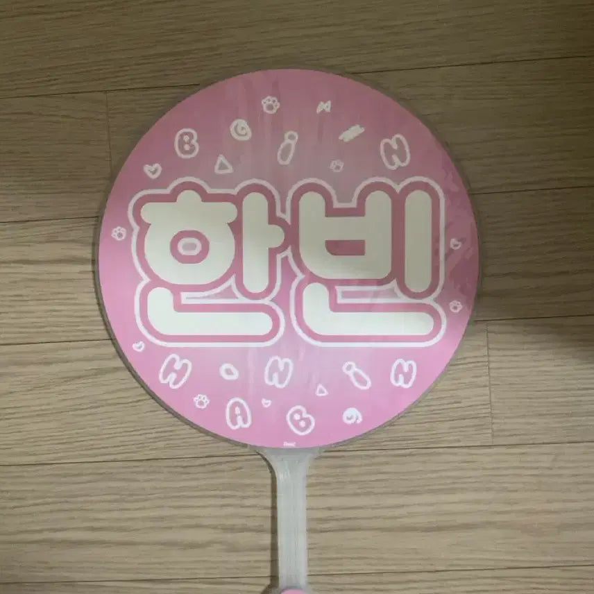 [BUNJANG] Sung Hanbin Woochi Wand / 성한빈 우치와