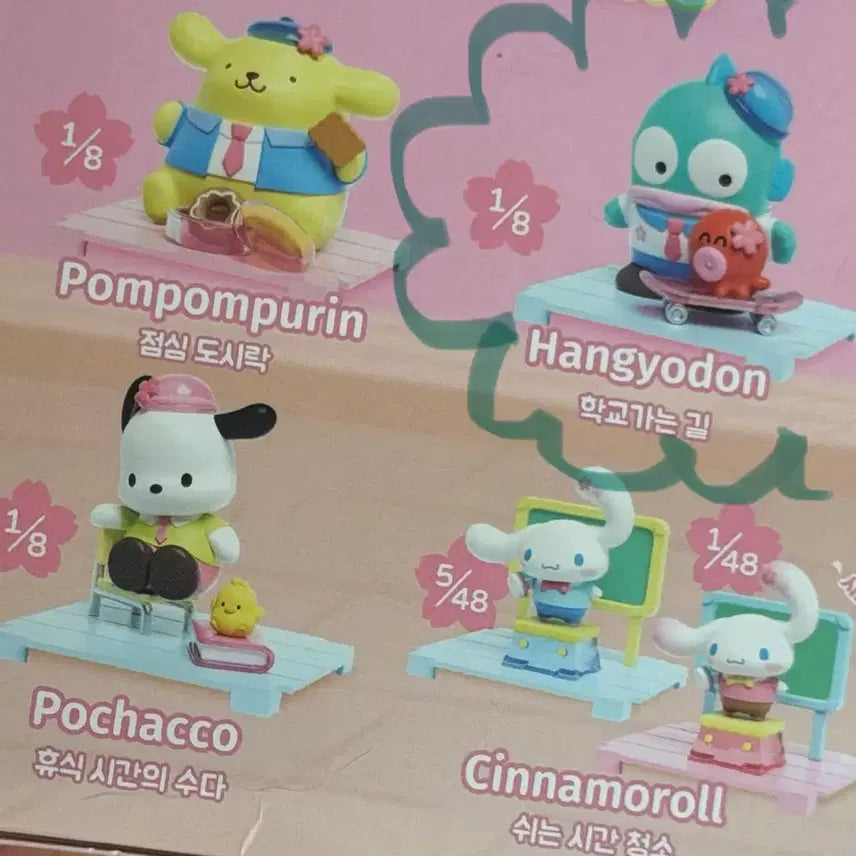 [BUNJANG] Sanrio Hangyodon Star Academy Series / (새상품) 한교동 산리오 스타 아카데미 시리즈