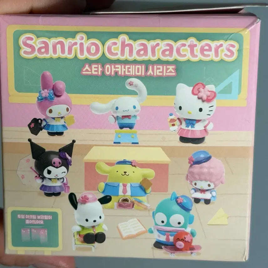 [BUNJANG] Sanrio Hangyodon Star Academy Series / (새상품) 한교동 산리오 스타 아카데미 시리즈