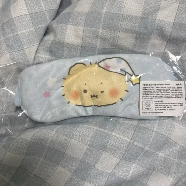 [SOLD OUT] 비플레인 망그러진곰 망곰이 수면안대