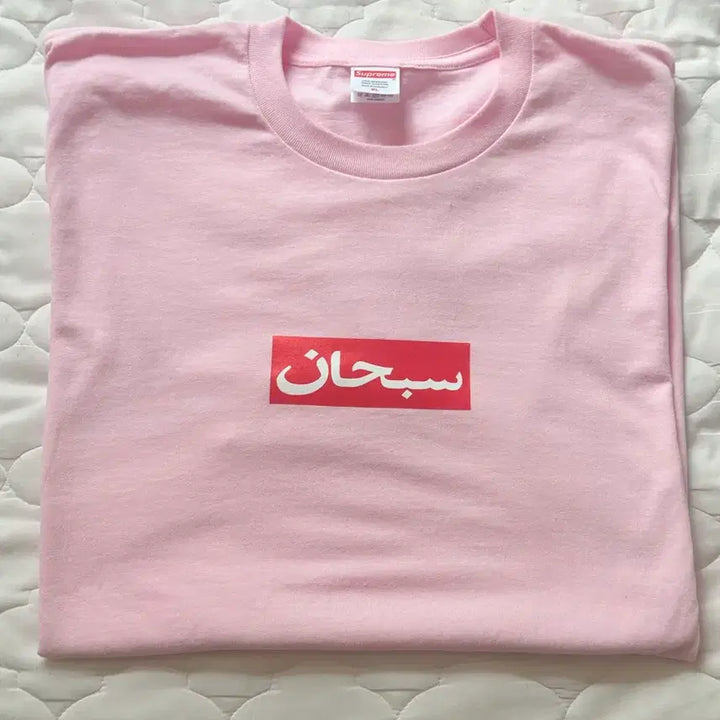 [BUNJANG] Supreme Arabic Box Logo T-Shirt Light Pink XL / 슈프림 아라빅 박스 로고 티셔츠 라이트 핑크 - 26SS XL