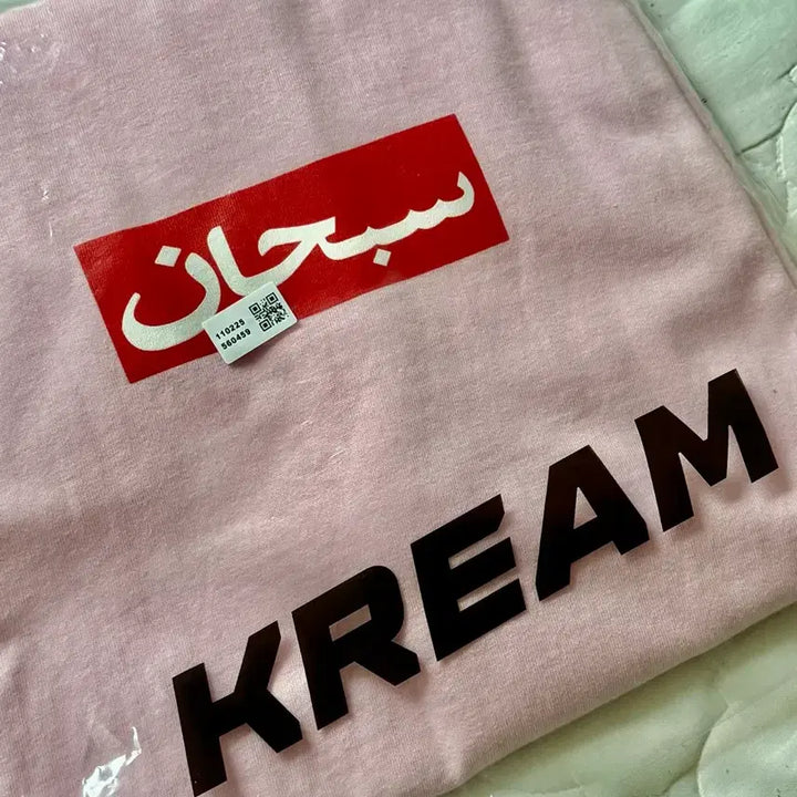 [BUNJANG] Supreme Arabic Box Logo T-Shirt Light Pink XL / 슈프림 아라빅 박스 로고 티셔츠 라이트 핑크 - 26SS XL