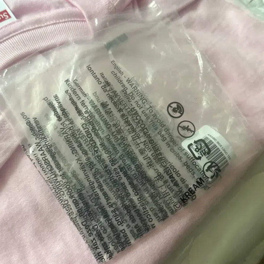 [BUNJANG] Supreme Arabic Box Logo T-Shirt Light Pink XL / 슈프림 아라빅 박스 로고 티셔츠 라이트 핑크 - 26SS XL