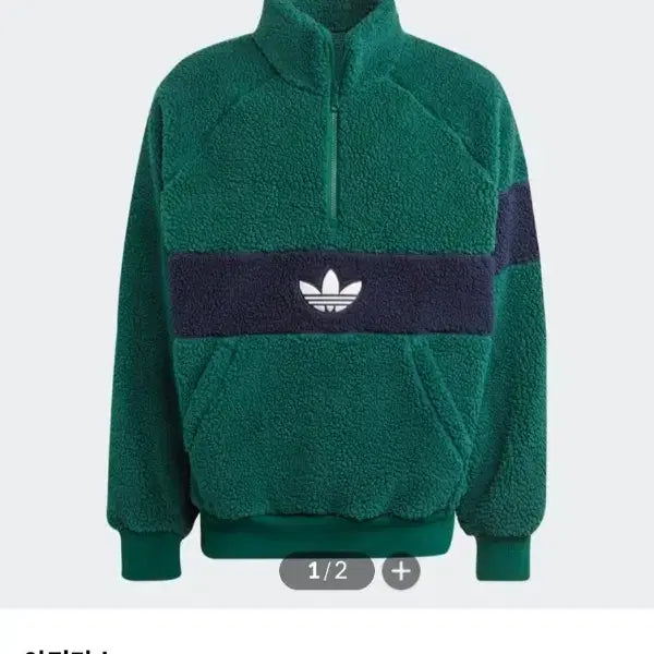 [BUNJANG] Adidas Winter Fleece Anorak Jacket IM4659 Size S / 아디다스 윈터 플리스 아노락 자켓 IM4659 사이즈s(L까지 맞을듯해요