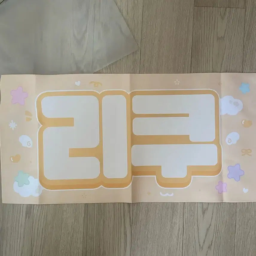 [BUNJANG] NCT WISH Riku Slogan / 엔시티위시 RIKU 리쿠 슬로건 양도