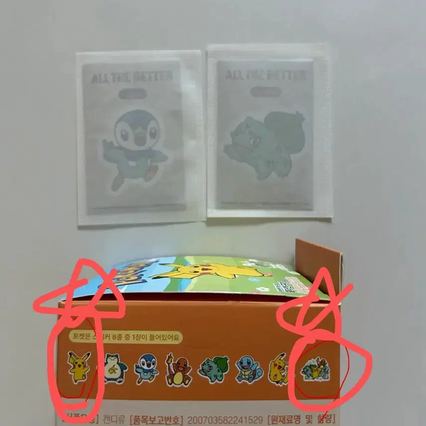[BUNJANG] Pokemon All The Better Jelly Gummy Stickers / [교환,판매] 올리브영 포켓몬 올더베러 젤리 구미 스티커