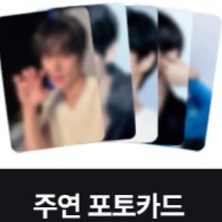 [BUNJANG] Lee En Kai Juyeon Photocard 5-Set (Sealed) / (미개봉) 리엔케이 주연 포토카드 5종 세트