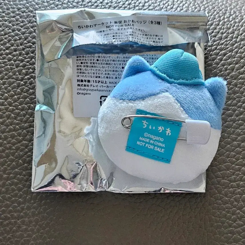 [SOLD OUT] 치이카와 하치와레 노벨티 5주년 택배 오카오 얼굴 뱃지 인형