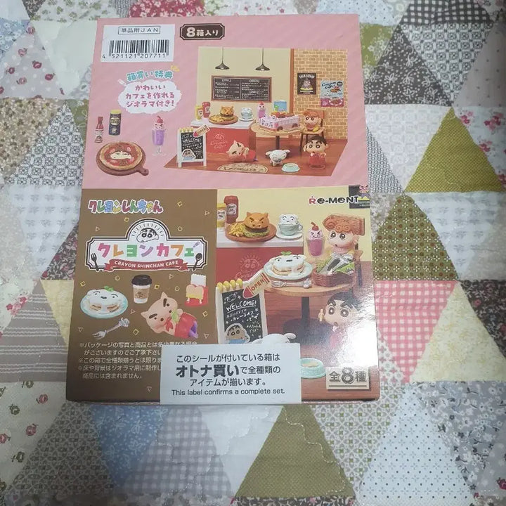 [BUNJANG] Crayon Shin-chan Cafe Figure Gacha Full Set (8 Types) / 짱구 리멘트 카페 피규어 가챠 8종 풀셋