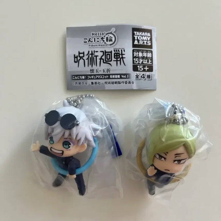 [BUNJANG] Jujutsu Kaisen Konnichiwa Ring Vol. 1 Gojo Nanami Bundle Set (Sealed) / 주술회전 곤니치와링 1탄 고죠, 나나미 판매합니다. 미개봉 상품