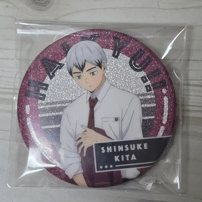 [BUNJANG] Haikyu!! Shinsuke Kita Glitter Can Badge / 하이큐 키타 신스케 캔뱃지 글리터