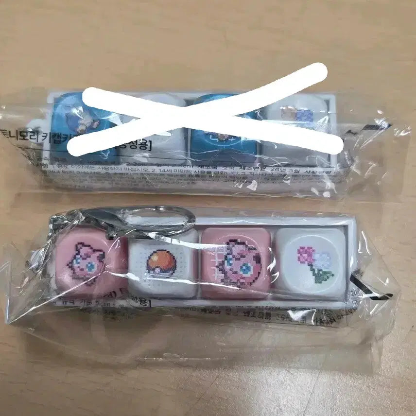[BUNJANG] Tonymoly Pokemon Keycap Keychain (Jigglypuff) / 토니모리 포켓몬 키캡키링