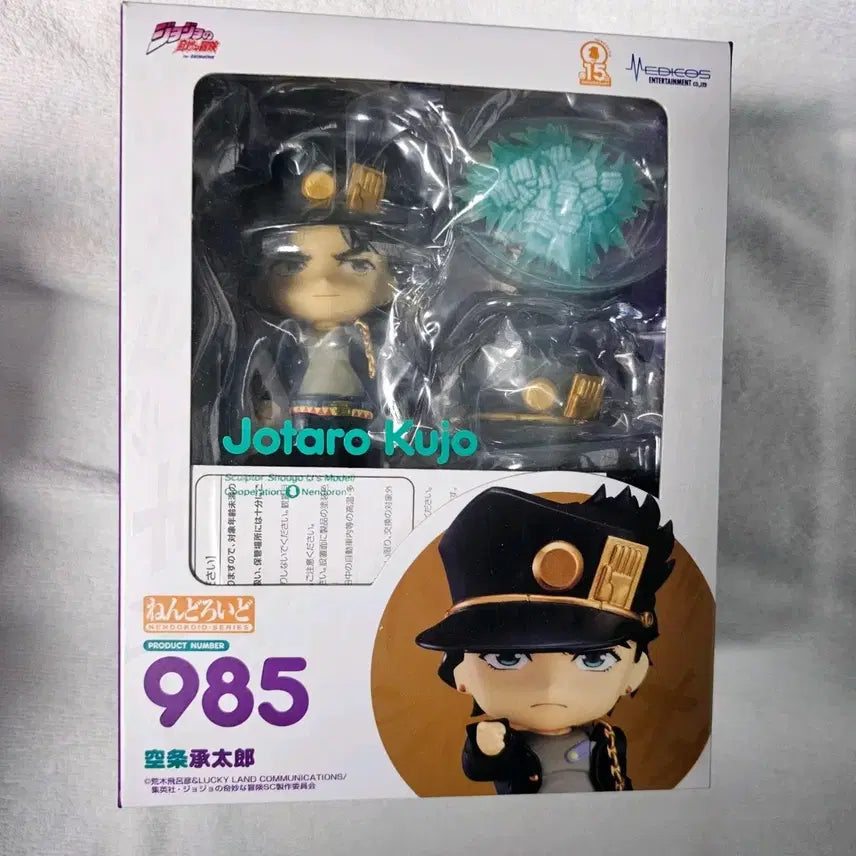 [BUNJANG] Jojo&