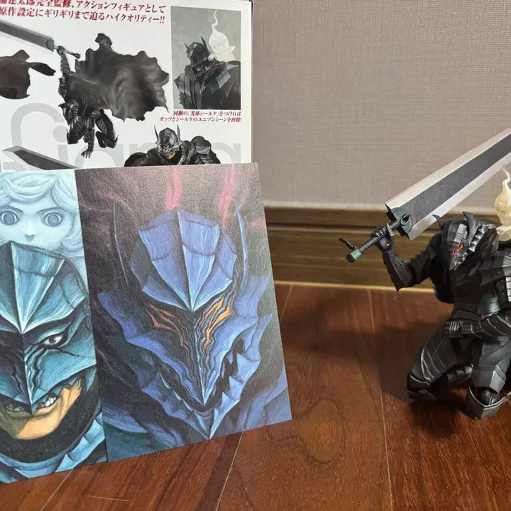 [BUNJANG] Max Factory Berserk Guts (Armor of Berserk Version) Figma Action Figure / figma 베르세르크 가츠 광전사의 갑주ver.
