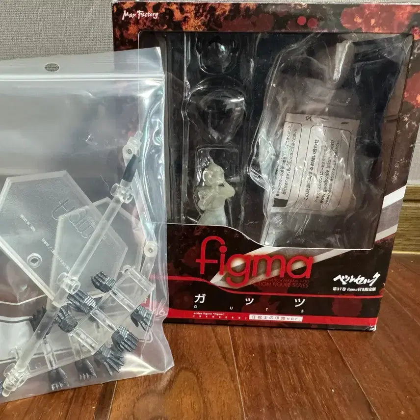 [BUNJANG] Max Factory Berserk Guts (Armor of Berserk Version) Figma Action Figure / figma 베르세르크 가츠 광전사의 갑주ver.